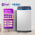 海尔 (Haier)   6公斤波轮洗衣机 商用扫码 便捷式 微信支付 公共共享 无需网络