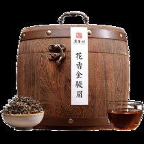 莫等闲 木桶黄芽金骏眉红茶茶叶450G 金骏眉礼盒装茶叶