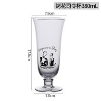 创意鸡尾酒杯玻璃马天尼杯玛格丽特杯高脚杯子个性组合套装香槟杯(花色 新加坡杯 380ml)
