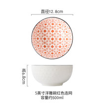 5英寸碗单个家用日式米饭碗创意陶瓷餐具网红北欧ins个性碗套装(5英寸浮雕碗-红色连网 默认版本)
