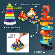 叠叠乐儿童益智彩虹塔套圈0一1周岁婴幼早教六7八9个月10宝宝玩具(七层不倒翁彩虹塔+【七层投篮轨道】+【按压萌萌车一辆】 默认版本)