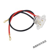 电动电瓶车充电器输出线插头品字公母插座充电口电动三轮车配件(母头)
