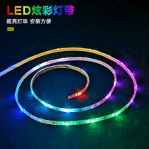 光芒RGB 静音机箱风扇12cm-台式电脑散热 LED双光环发光幻彩变色日食(灯带一条（1.3M) 默认版本)