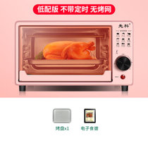 先科电烤箱家用烘焙机多功能烤箱全自动迷你小型2合1早餐机特价(先科12升粉色（不带定时）)