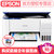 爱普生(EPSON)L3115墨仓式智能照片打印机办公家用彩色喷墨一体机连供打印复印扫描替L3118 L3119 380