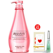 遇见香芬（cocoessence)沐浴露·水润蛋白550ml