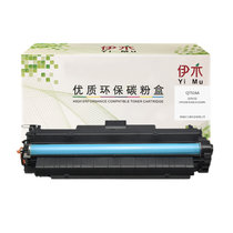 伊木惠普HPQ7516A硒鼓 适用HPLaserJet 5200 5200n 佳能3500打印机大容量鼓粉盒(黑色 标准容量)