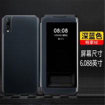 华为畅享9e手机壳套 畅享9E保护套翻盖式皮套畅享9e外壳全包边防摔硅胶手机套男女款商务皮套(图3)