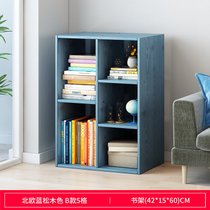 豫见美农 书柜多功能家用现代北欧简约立柜自由组合落地储物柜收纳柜(北欧蓝松木色（无抽）42*15*60cm 0.6米宽)