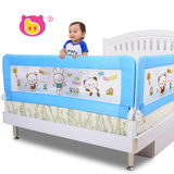 棒棒猪婴儿童床护栏组合式2面装 床围栏床栏床边防护栏大床挡板(浅蓝小熊 1.8+1.5米(右))