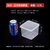 保鲜盒透明塑料盒子长方形冰箱专用冷藏密封食品级收纳盒商用带盖(0.9L【NO)