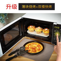 美的（Midea）M3-L205C（S）家用智能微波炉 光波炉 烧烤箱一体机 易清洗平板加热20L 黑色(黑色 热销)