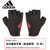 Adidas阿迪达斯防滑手套运动健身半指男女士骑行训练透气器械手套(红黑色 新品推荐 M)