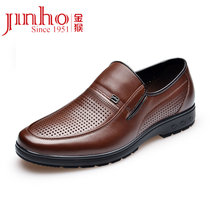 金猴 Jinho2015新款夏季男凉鞋 商务休闲镂空男皮鞋 套脚透气凉鞋男 Q30014A(棕色)