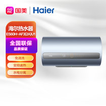 海尔(Haier)  ES60H-AF3(2A)U1  瓷热舱 陶瓷加热体 电热水器 水电分离 一级能效