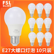 FSL佛山照明 LED灯泡 E27大螺口超亮LED球泡室内节能灯10只装(E27大螺口16W白光6500K)