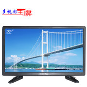 多视彩22英寸高清LED液晶平板电视(22英寸)