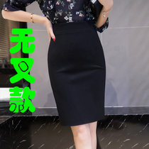 2018夏季职业裙半身裙包臀裙高腰大码弹力黑色开叉短裙工装一步裙(黑色_不开叉_)(3XL)