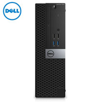 戴尔（DELL）OptiPlex 7050 SFF 商用 办公 小机箱 台式电脑主机(i7-7700 8G 256G固态)