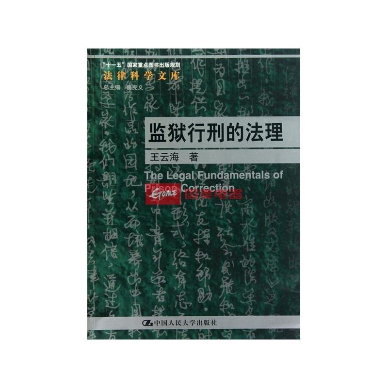 法律条文查询：轻松掌握法律知识