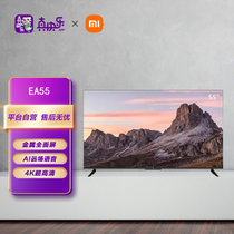 小米（MI）电视 EA55（L55M7-EA）2022款 55英寸 远场语音 逐台校准4K超高清智能教育电视机