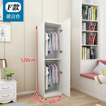 单门衣柜定制简易储物柜家用卧室出租房用小户型立柜阳台宿舍儿童(F款40宽*40深*120高 整装)