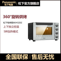 松下NB-WJH3202家用电烤箱32L多功能电烤箱独立控温烘焙智能烤箱(白色)
