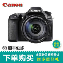 佳能（Canon）EOS 80D EF-S 18-135mm f/3.5-5.6 IS USM 单反套机 80d(80D(套餐三)