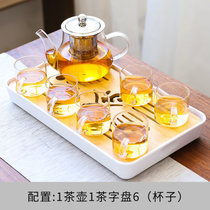 日式玻璃茶具套装家用功夫茶杯小茶台简约客厅办公室整套茶壶茶盘(八骏壶+透明把杯7件套+茶字盘 默认版本)