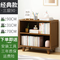 竹咏汇 楠竹书架置物架落地儿童简易书柜子桌上学生小书架书桌面简约实木客厅(茶色四层50长31宽102高)