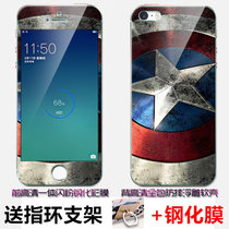 iphone5s手机壳硅胶苹果5保护套苹果5SE软壳潮男女+送一体钢化膜(美国队长 其他)