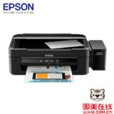 爱普生（EPSON）L360 墨仓式一体机（打印 复印 扫描）(黑色)