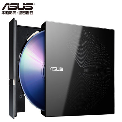 华硕(ASUS) 8倍速 USB2.0 外置移动DVD光驱 黑色(兼容Windows和苹果系统/SDR-08B1-U)