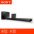 索尼（SONY）HT-RT5 5.1声道 无线环绕音响 电视音响 NFC蓝牙 回音壁 音响 家庭影院 HT-RT5(黑色 版本)