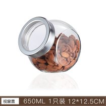 食品玻璃储物罐子调料罐茶叶罐小玻璃瓶子密封罐带盖收纳罐储存罐(【视窗盖】（650mL）1只)
