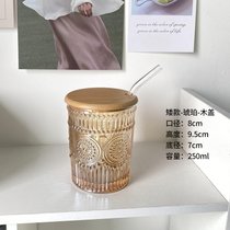 复古太阳花玻璃杯带盖带吸管咖啡杯高颜值ins风浮雕家用喝水杯子(琥珀矮款盖子套装【送吸管 +吸管刷】)