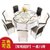 钢化玻璃餐桌椅组合现代简约实木餐桌可伸缩圆形家用吃饭桌子(带电磁炉单桌-8椅 钢化白玻璃)