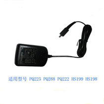 全新飞利浦剃须刀PQ226 222 225 229 288 HS198 199 S502
