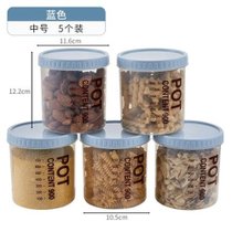 厨房防潮透明密封罐五谷杂粮干果储物塑料瓶罐子食品级零食收纳盒(蓝色中号5个装 默认版本)