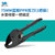 75PPR PE PVC 水管大剪刀 塑料管子剪刀 110切割刀水暖工具63快剪(灰色 默认版本)