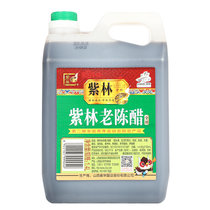 紫林老陈醋1.4L 山西酿造食醋山西特产