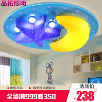 品拓 儿童房灯卧室灯LED护眼房间吸顶灯卡通创意灯饰男孩女孩灯具(直径55cmLED光源-不带遥控)
