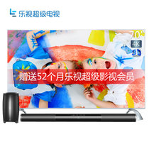 乐视TV 超4 Max70 3D 70吋客厅电视 LED液晶平板智能4K 网络分体电视(超4 MAX70+低音炮+底座版)