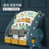 儿童书架宝宝书架家用落地整理绘本架子幼儿多层大置物玩具收纳架(蜗牛四层书架含收纳盒（静谧蓝） 默认版本)
