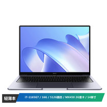 华为MateBook 14 2021 11代英特尔酷睿i5处理器 14英寸笔记本（i7-1165G7 16G+512G MX450 2G显卡）深空灰