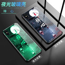 绿赐苹果X手机壳玻璃iphonexmax套防摔夜光全包男女镜面xr亮面新品发光外壳 夜光-寻一个人 苹果X(苹果XS 夜光-禅心+钢化膜)