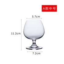 家用白兰地矮脚杯洋酒杯威士忌杯个性杯子葡萄白酒酒杯矮脚红酒杯(水晶玻璃洋酒杯255ML)