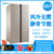 美的（Midea）520升双门对开电冰箱家用节能风冷无霜 家用厨房 大容量 阳光米 BCD-520WKM(E)