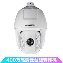 海康威视智能球型摄像机DS-2DC6423IW-A(S6)