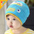 春季新款男女宝宝帽子 儿童帽子秋冬套头棉帽 韩版婴儿帽子护耳帽0-1-2岁(天蓝色)